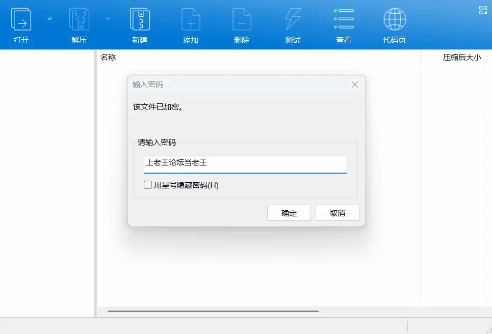04 塞伦尼亚 V1.2.安卓.打包截图.gif
