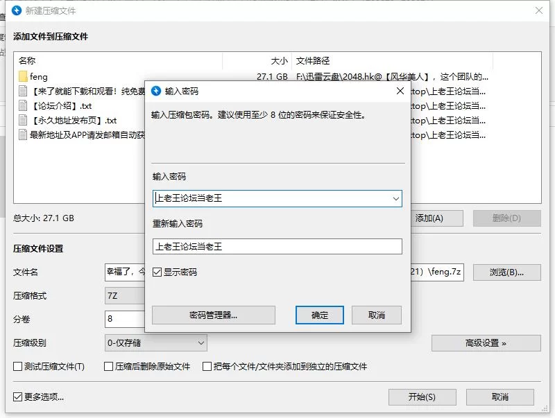 360截图20260724180851830.jpg