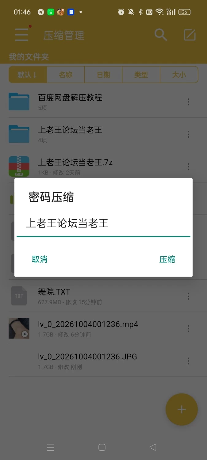 Screenshot_2026-10-04-01-46-48-92_17f55ef30faff123f2503712b9c6bd7d.jpg