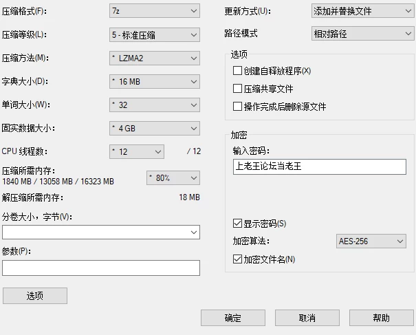 2老王论坛自打包.png