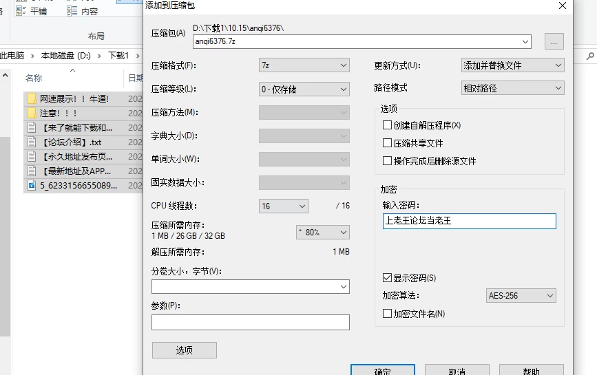 屏幕截图 2026-10-15 111850.png